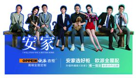 欧派衣柜五一钜惠