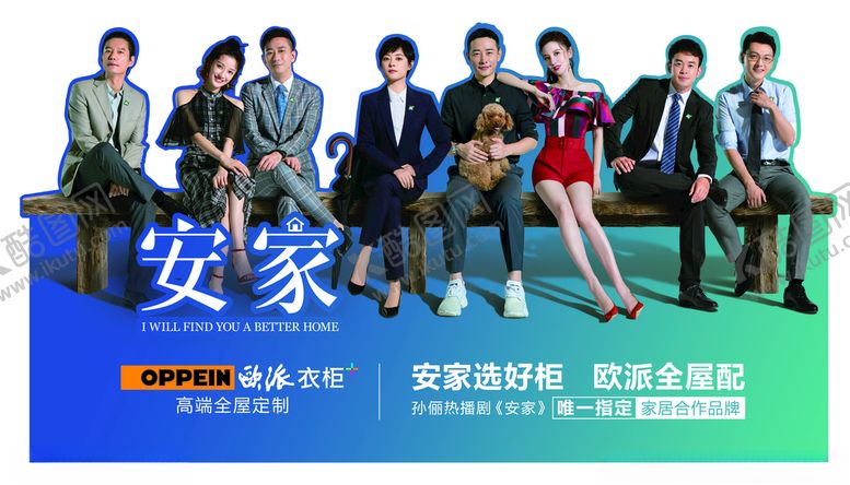 编号：75857910101351355941【酷图网】源文件下载-欧派衣柜