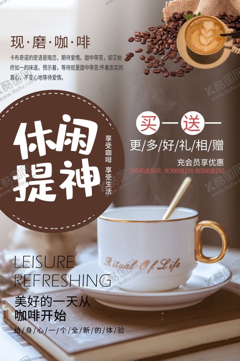 编号：16750607090743349464【酷图网】源文件下载-果汁海报