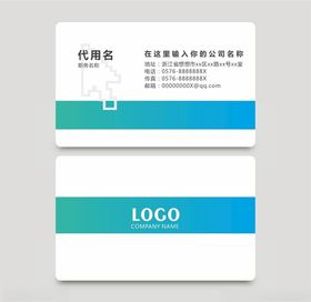 科技名片
