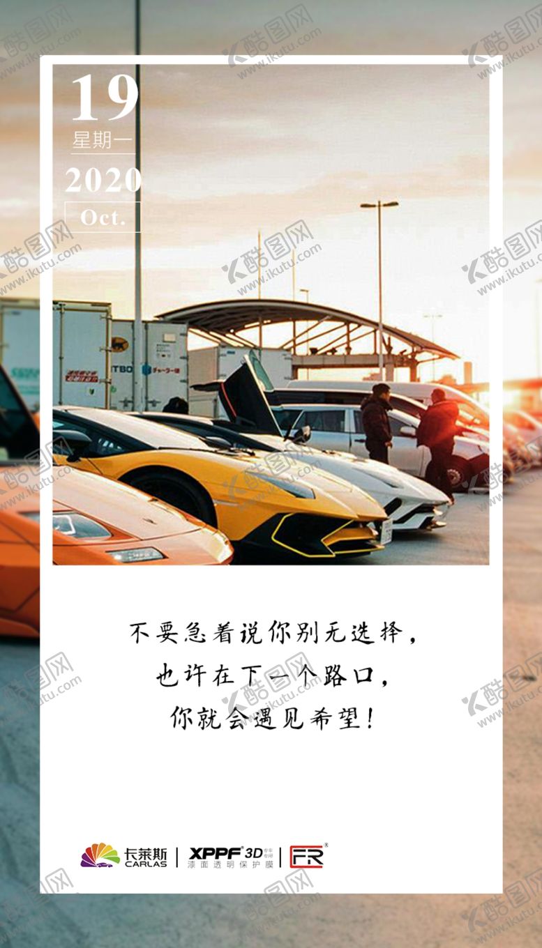 编号：97796303312237443308【酷图网】源文件下载-微信宣传图