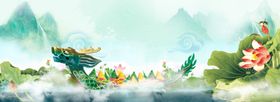 端午节banner