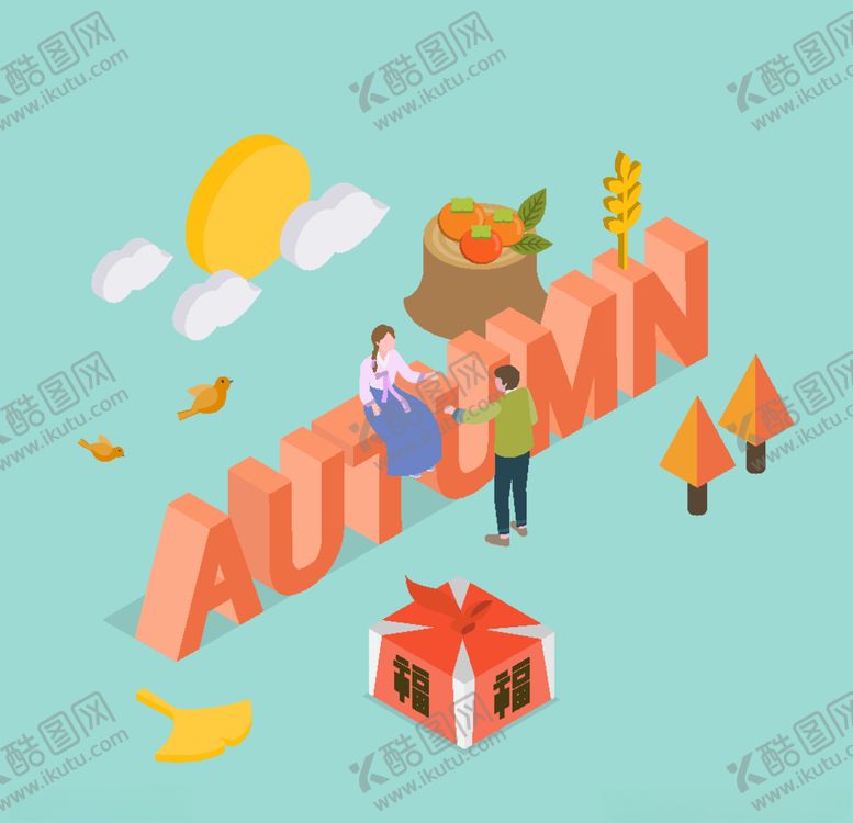 编号：80797206300459463207【酷图网】源文件下载-科技感电脑未来插图