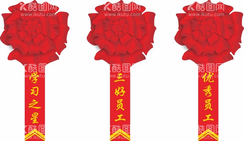 编号：42647510170557432190【酷图网】源文件下载-大红胸花