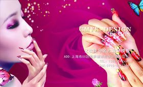 美容美甲名片
