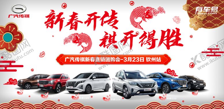 编号：22260005111613517523【酷图网】源文件下载-汽车背景
