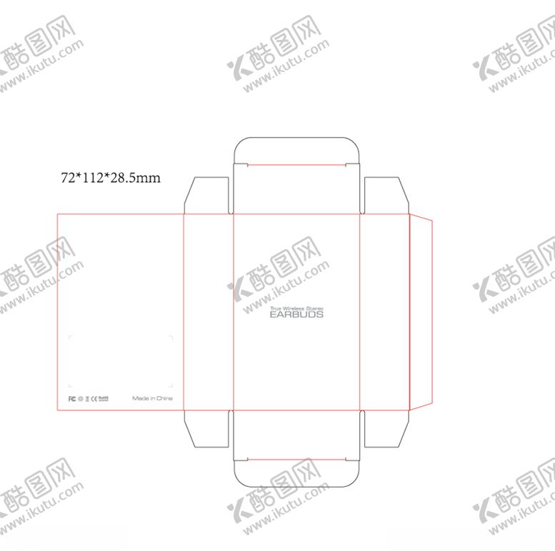 编号：81784310080644511074【酷图网】源文件下载-双插扣包装盒