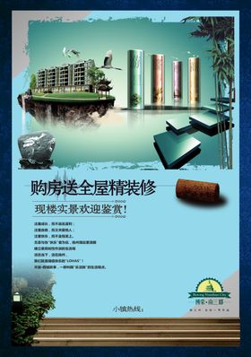 古典传统素材