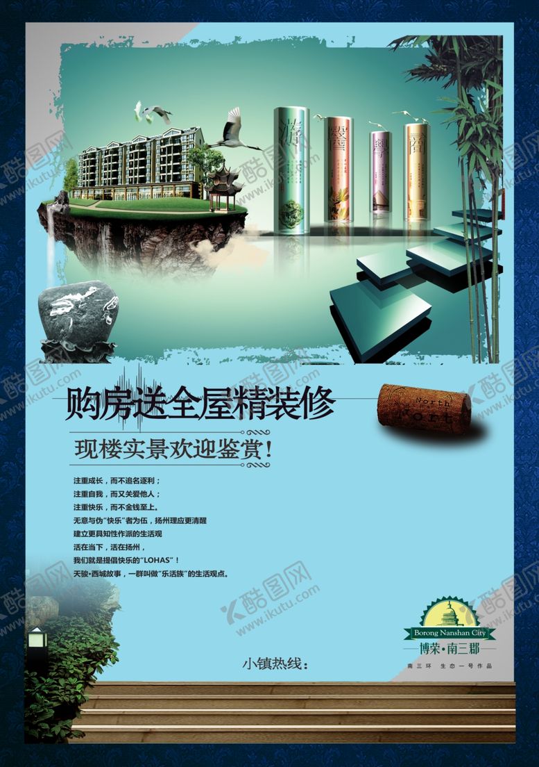 编号：46528909120223222309【酷图网】源文件下载-古典传统素材