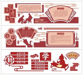 校园文化墙学校标语文化长廊