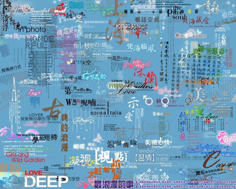 编号：82920609220709367656【酷图网】源文件下载-婚纱设计字体婚纱写真写真字