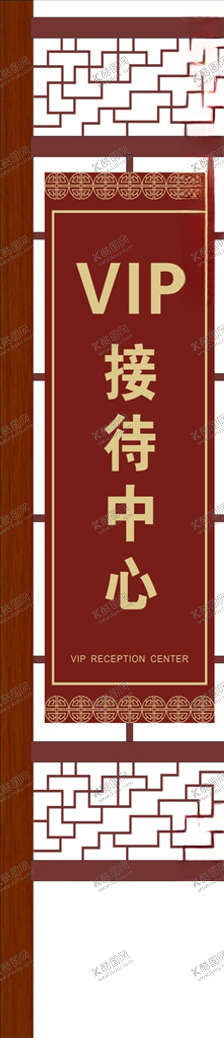 编号：38729105052027476032【酷图网】源文件下载-景区标识牌