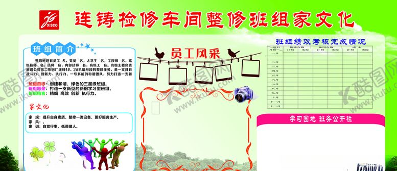 编号：59991306271604246707【酷图网】源文件下载-家文化