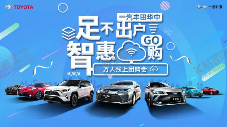 编号：12979005070922438369【酷图网】源文件下载-足不出户