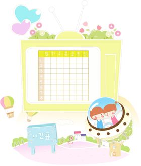 儿童插画房背景图绘本图玩游戏游乐园