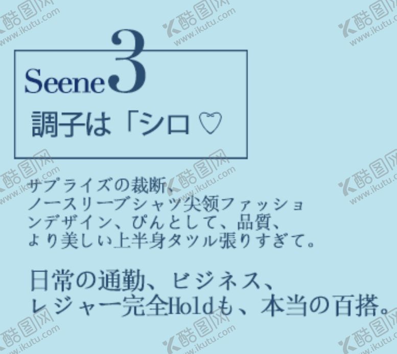 编号：96475909191125096061【酷图网】源文件下载-简约日系字体排版