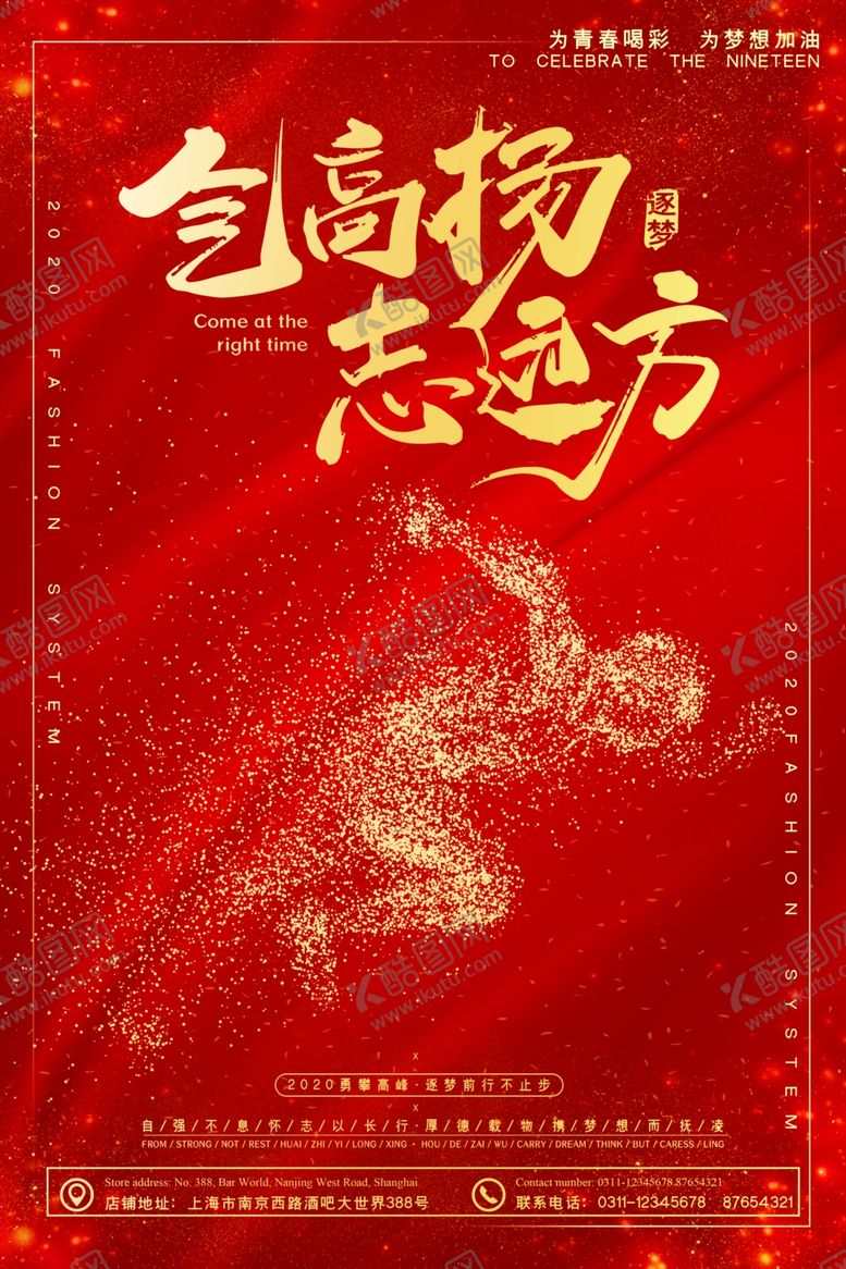 编号：18611709241551144822【酷图网】源文件下载-企业文化