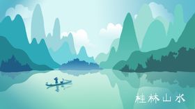 小清新简约创意海报图片森林插画中国风森系插画