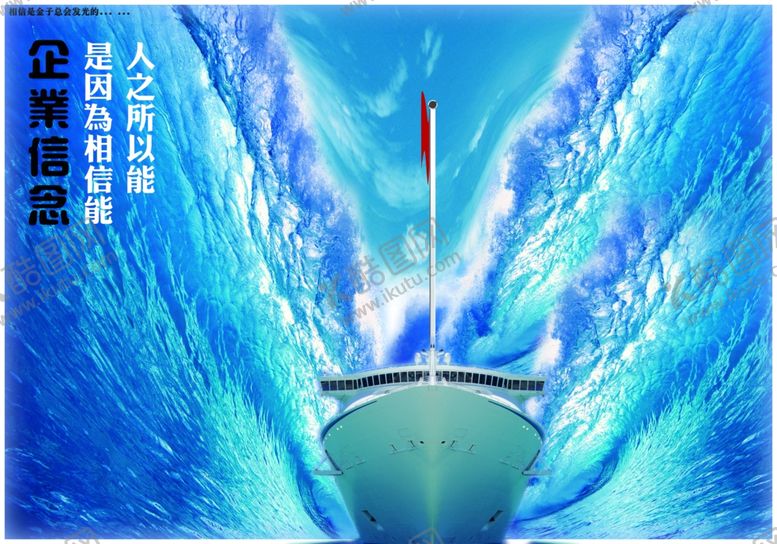 编号：71908607051233228010【酷图网】源文件下载-企业楼道展板