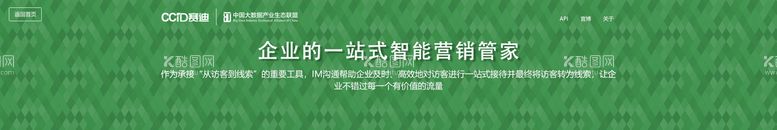 编号：56102811130140511839【酷图网】源文件下载-互联网banner