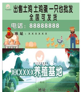 文具店名片 卡通名片