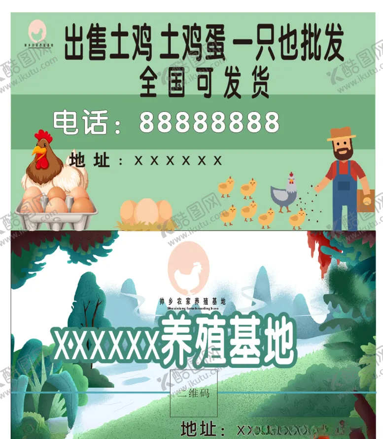编号：80874707031814219016【酷图网】源文件下载-名片卡通名片