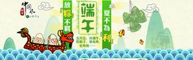 端午节农历树叶花朵