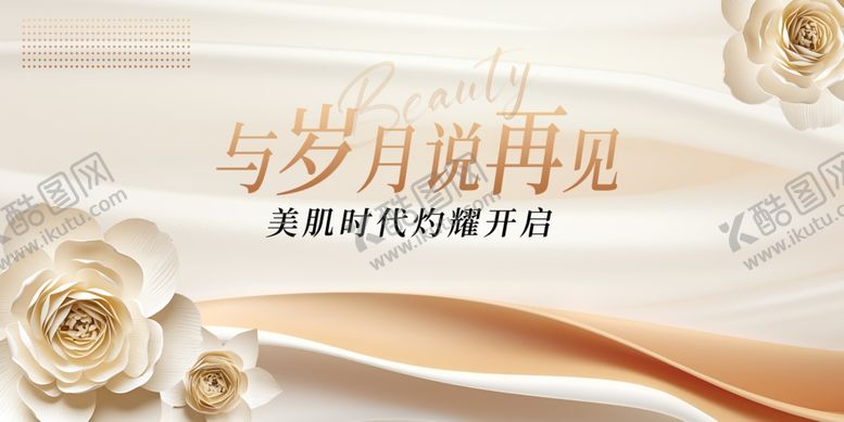 编号：69174810022125581374【酷图网】源文件下载-岁月告别美丽时代的谢幕