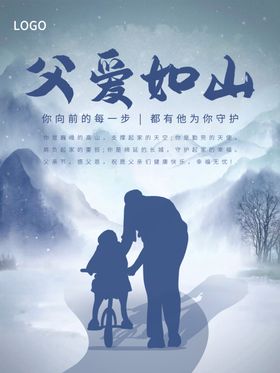 水墨海报素材毛笔画素材墨迹