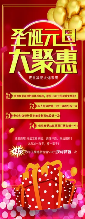 618大聚会