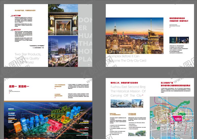 编号：24995809300055599828【酷图网】源文件下载-地产素材