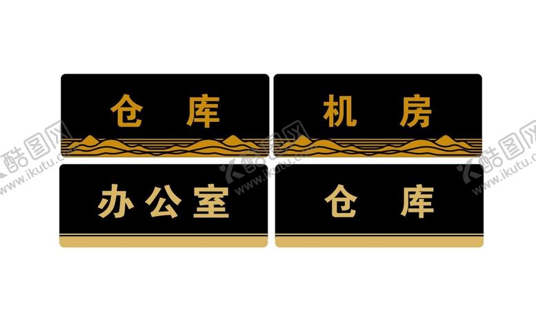 编号：84021610110926440569【酷图网】源文件下载-正江门牌