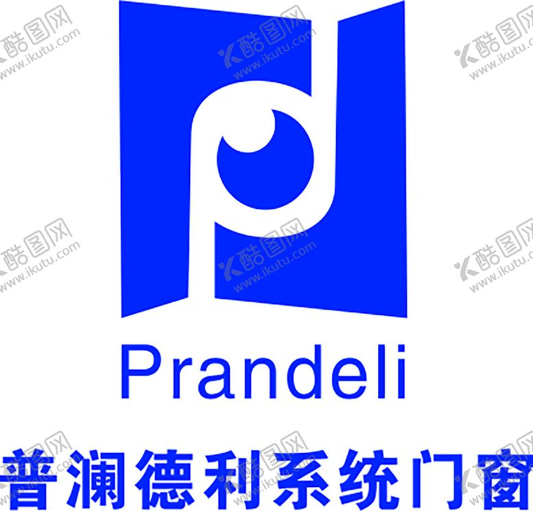 编号：47244401270308159917【酷图网】源文件下载-普澜德利系统门窗 LOGO