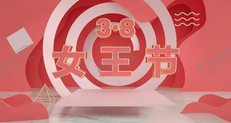 编号：59708606290717457116【酷图网】源文件下载-女神节图片