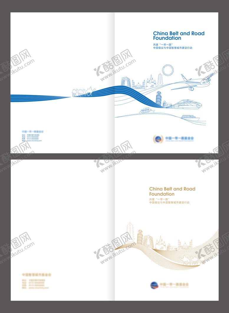 编号：28377504282157271602【酷图网】源文件下载-一带一路画册封面