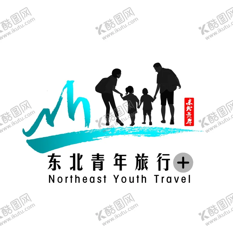 编号：57159705040543551597【酷图网】源文件下载-东北青年旅行社LOGO