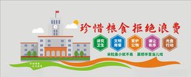 食堂文化