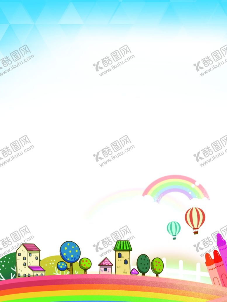 编号：15041609211346317382【酷图网】源文件下载-幼儿园卡通背景
