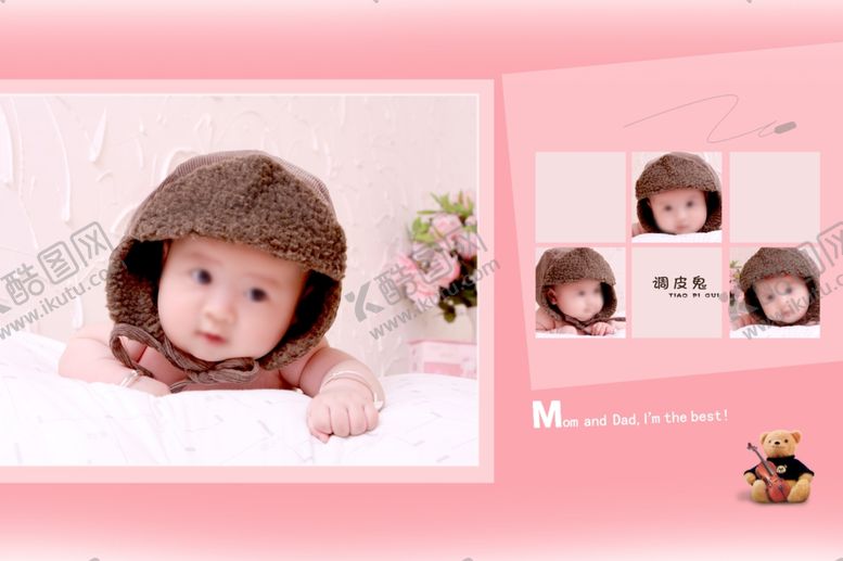 编号：36448409200153102266【酷图网】源文件下载-儿童宝宝生日照相册PSD模板