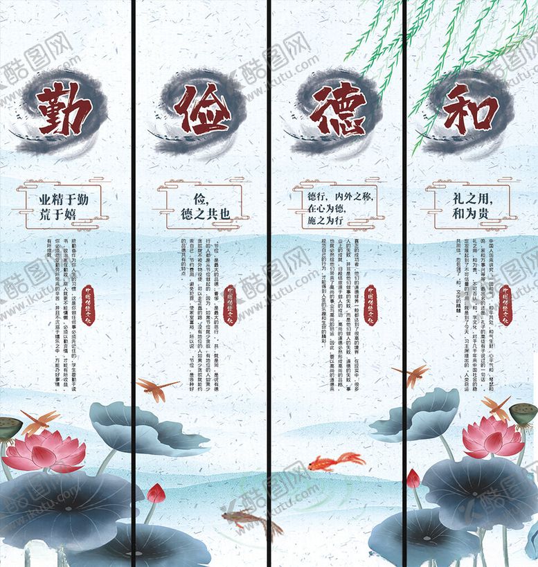 编号：59600004022005095755【酷图网】源文件下载-企业文化挂画