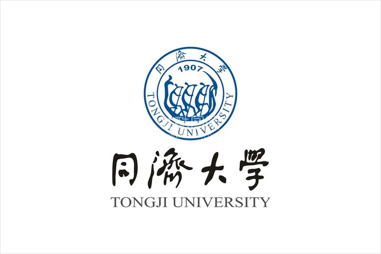 编号：26831312201031548390【酷图网】源文件下载-同济大学