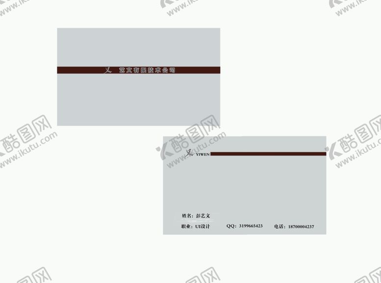 编号：24585705050601166123【酷图网】源文件下载-灰色名片