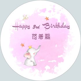 粉色生日墙