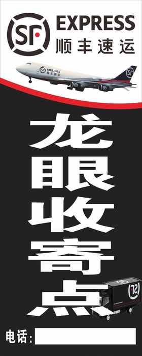 中国邮政中秋月饼收寄点