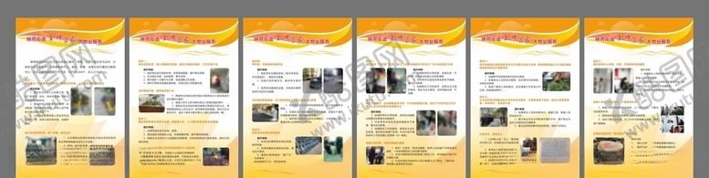 编号：21131910072358407598【酷图网】源文件下载-社区展板