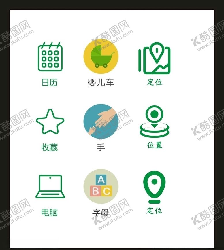 编号：47577505112121593751【酷图网】源文件下载-LOGO标识VI