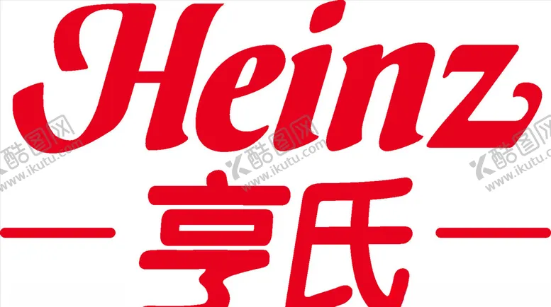 编号：59671004301120427214【酷图网】源文件下载-亨氏