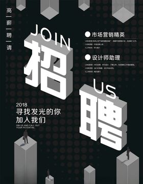 招聘校园素材毕业会