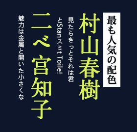 编号：81920609250610232679【酷图网】源文件下载-日系文字