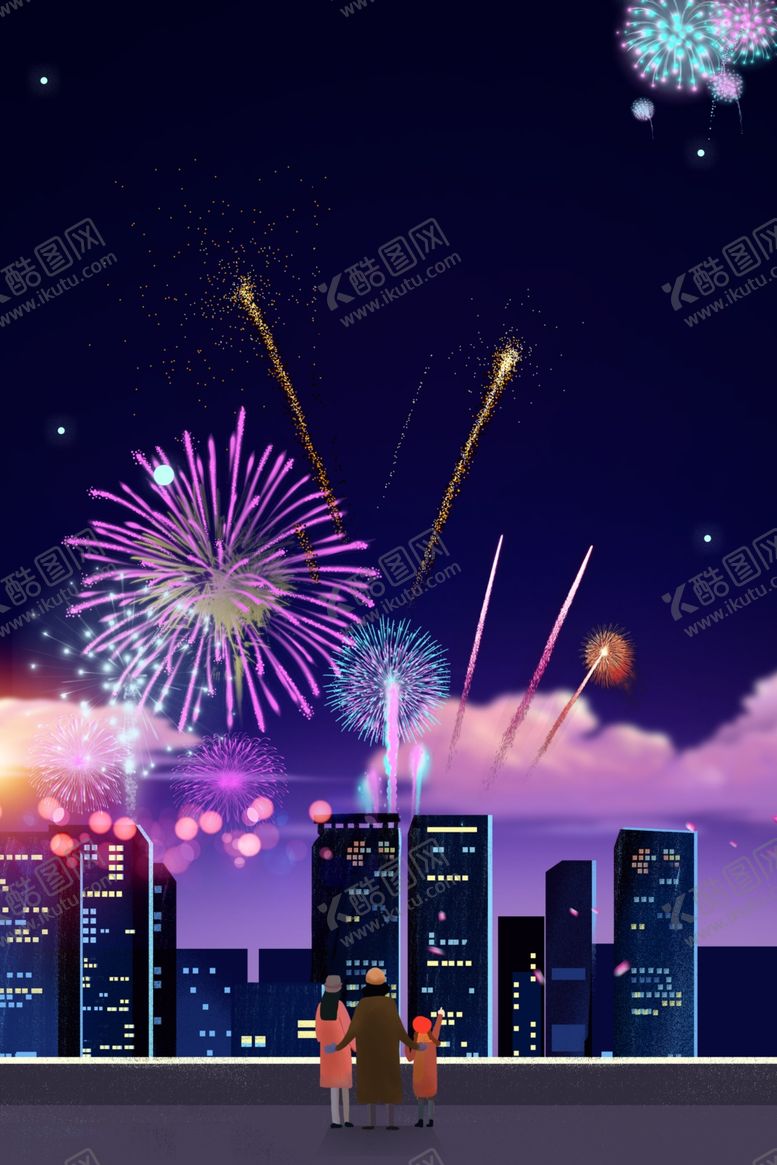 编号：45232604301334158127【酷图网】源文件下载-新年快乐插画